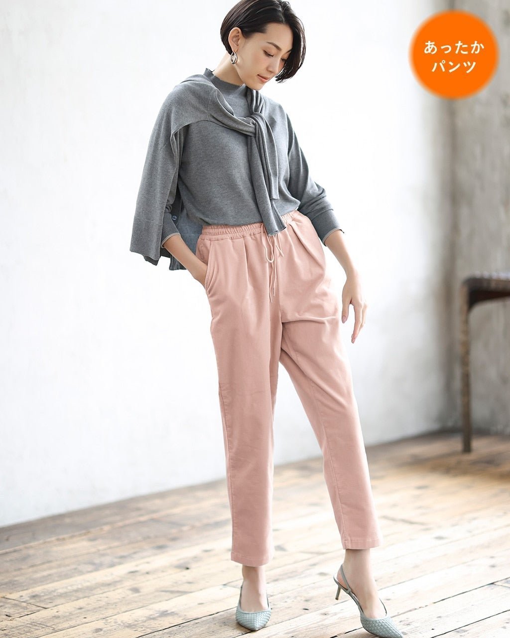 【ドゥクラッセ/DoCLASSE】のWソフト起毛・イージーテーパード インテリア・キッズ・メンズ・レディースファッション・服の通販 founy(ファニー) 　ファッション　Fashion　レディースファッション　Fashion for Women　パンツ　Pants & Trousers　コーデュロイ　Corduroy, Cord Fabric　ストレッチ　Stretch, Stretchy Fabric　デニム　Denim, Jeans Material　エレガント 上品　Elegant　定番　Standard, Basic Item　ビジネス 仕事 通勤　Business / Work / Commuting　ソフトピンク|ID: prp329100003116445 ipo3291000000028258974