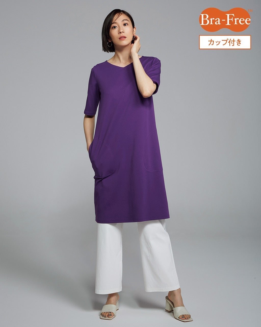 【ドゥクラッセ/DoCLASSE】のブラフリー・浅Vネックチュニックワンピ 人気、トレンドファッション・服の通販 founy(ファニー) 　ファッション　Fashion　レディースファッション　Fashion for Women　ワンピース　Dresses　チュニック　Tunic Tops & Dresses　アンダー　Underwear Essentials　エレガント 上品　Elegant　カットソー　Cut and Sewn Top　チュニック　Tunic, Long Top　なめらか　Smooth, Silky Texture　フロント　Front, Front Design　リラックス　Relax, Relaxed Fit　 other-1|ID: prp329100003117325 ipo3291000000033605178