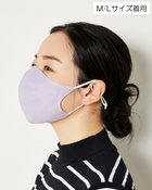 【ドゥクラッセ/DoCLASSE】のDoガード・NEWフィット抗ウイルス美肌マスク 人気、トレンドファッション・服の通販 founy(ファニー) ファッション Fashion レディースファッション Fashion for Women レイングッズ・傘・晴雨兼用傘 Umbrellas & Rain Gear パターン Pattern, Design Print フィット Fit, Slim Fit フォルム Silhouette, Form 人気 Popular, Best Seller 日傘 Parasol, UV Umbrella thumbnail ラベンダー|ID: prp329100003117862 ipo3291000000035798364