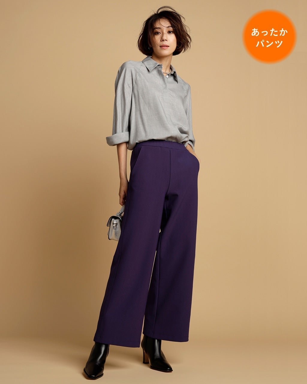 【ドゥクラッセ/DoCLASSE】のプレシャスウォーム・セミワイド74cm インテリア・キッズ・メンズ・レディースファッション・服の通販 founy(ファニー) 　ファッション　Fashion　レディースファッション　Fashion for Women　パンツ　Pants & Trousers　カットソー　Cut and Sewn Top　ジョーゼット　Georgette, Semi-Sheer Fabric　ストレッチ　Stretch, Stretchy Fabric　ポケット　Pocket, Pocket Detail　エレガント 上品　Elegant　ダークパープル|ID: prp329100003117996 ipo3291000000028261798
