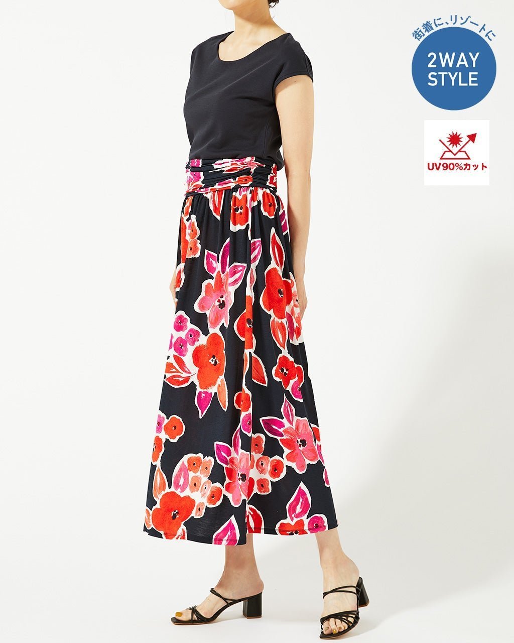 【ドゥクラッセ/DoCLASSE】のUVスラブ・2WAYワンピスカート インテリア・キッズ・メンズ・レディースファッション・服の通販 founy(ファニー) 　ファッション　Fashion　レディースファッション　Fashion for Women　スカート　Skirts　ヨーク　Yoke, Yoke Design　オレンジパターン|ID: prp329100003118344 ipo3291000000036008702