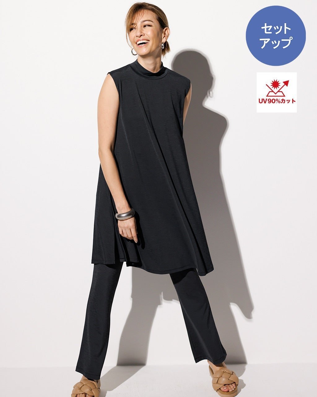 【ドゥクラッセ/DoCLASSE】のUVスラブ・チュニック&パンツセット インテリア・キッズ・メンズ・レディースファッション・服の通販 founy(ファニー) 　ファッション　Fashion　レディースファッション　Fashion for Women　パンツ　Pants & Trousers　チュニック　Tunic, Long Top　ブラック|ID: prp329100004694388 ipo3291000000033896855