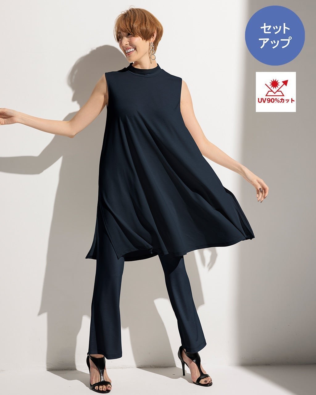 【ドゥクラッセ/DoCLASSE】のUVスラブ・チュニック&パンツセット インテリア・キッズ・メンズ・レディースファッション・服の通販 founy(ファニー) 　ファッション　Fashion　レディースファッション　Fashion for Women　パンツ　Pants & Trousers　チュニック　Tunic, Long Top　ネイビー|ID: prp329100004694388 ipo3291000000033896857