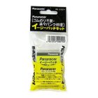 【パナレーサー/Panaracer / GOODS】のイージーパッチキット パンク修理/自転車/サイクル その他|ID: prp329100001670566 ipo3291000000008504267