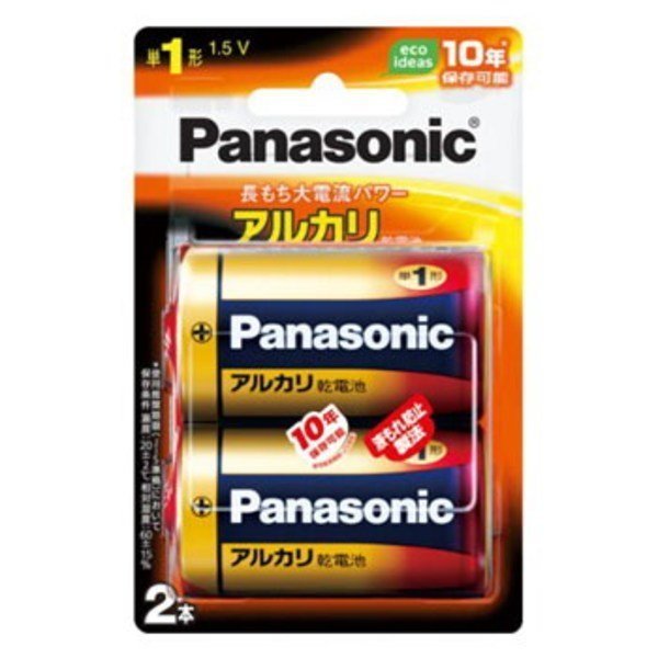 【パナソニック/PANASONIC / GOODS】のアルカリ乾電池 単1形 2本パック インテリア・キッズ・メンズ・レディースファッション・服の通販 founy(ファニー) https://founy.com/ サングラス Sunglasses ホーム・キャンプ・アウトドア・お取り寄せ Home,Garden,Outdoor,Camping Gear キャンプ用品・アウトドア
 Camping Gear & Outdoor Supplies バッテリー 充電ケーブル Battery, Charging |ID: prp329100001680628 ipo3291000000008525674