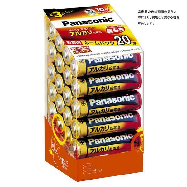 【パナソニック/PANASONIC / GOODS】のアルカリ乾電池単3形20本パック インテリア・キッズ・メンズ・レディースファッション・服の通販 founy(ファニー) https://founy.com/ サングラス Sunglasses おすすめ Recommend ホーム・キャンプ・アウトドア・お取り寄せ Home,Garden,Outdoor,Camping Gear キャンプ用品・アウトドア
 Camping Gear & Outdoor Supplies バッテリー 充電ケーブル Battery, Charging |ID: prp329100001681335 ipo3291000000012990501