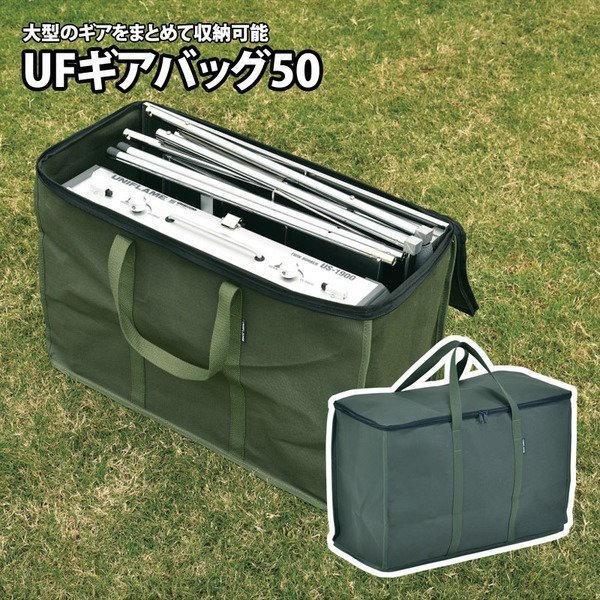 【ユニフレーム/UNIFLAME / GOODS】のUFギアバッグ50 人気、トレンドファッション・服の通販 founy(ファニー) 　アクセサリー　Accessories　スタンド　Stand　ホーム・キャンプ・アウトドア・お取り寄せ　Home,Garden,Outdoor,Camping Gear　キャンプ用品・アウトドア
　Camping Gear & Outdoor Supplies　バーナー グリル　Burner, Grill　ホーム・キャンプ・アウトドア・お取り寄せ　Home,Garden,Outdoor,Camping Gear　キャンプ用品・アウトドア
　Camping Gear & Outdoor Supplies　焚火台 ヒーター　Bonfire stand, heater　 other-1|ID: prp329100001725529 ipo3291000000029481573