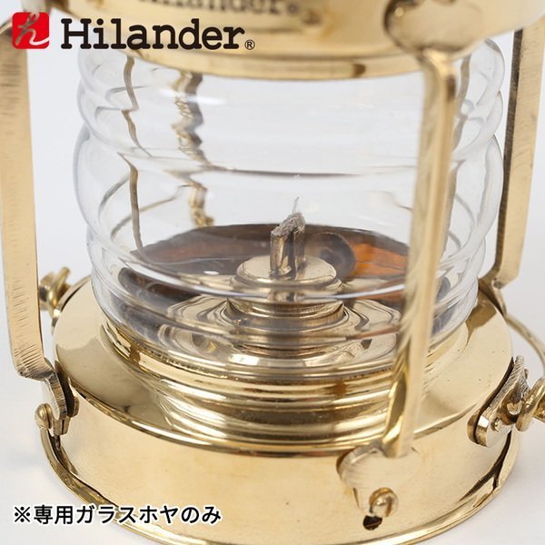 【ハイランダー/Hilander / GOODS】のパーツ アンティーク ネルソンランプ 専用ガラスホヤ インテリア・キッズ・メンズ・レディースファッション・服の通販 founy(ファニー) https://founy.com/ アウトドア Outdoor アクセサリー Accessories アンティーク Antique ガラス Glass ホーム・キャンプ・アウトドア・お取り寄せ Home,Garden,Outdoor,Camping Gear キャンプ用品・アウトドア
 Camping Gear & Outdoor Supplies ランタン ライト Lantern, Light |ID: prp329100001771211 ipo3291000000009521961