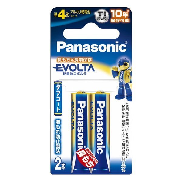 【パナソニック/PANASONIC / GOODS】の乾電池エボルタ単4形2本パック インテリア・キッズ・メンズ・レディースファッション・服の通販 founy(ファニー) https://founy.com/ サングラス Sunglasses おすすめ Recommend ホーム・キャンプ・アウトドア・お取り寄せ Home,Garden,Outdoor,Camping Gear キャンプ用品・アウトドア
 Camping Gear & Outdoor Supplies バッテリー 充電ケーブル Battery, Charging |ID: prp329100002069840 ipo3291000000028624426