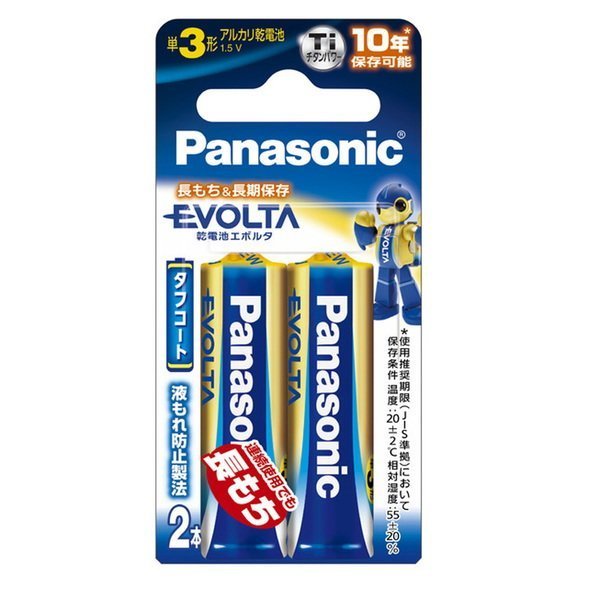 【パナソニック/PANASONIC / GOODS】の乾電池エボルタ単3形2本パック インテリア・キッズ・メンズ・レディースファッション・服の通販 founy(ファニー) https://founy.com/ サングラス Sunglasses おすすめ Recommend ホーム・キャンプ・アウトドア・お取り寄せ Home,Garden,Outdoor,Camping Gear キャンプ用品・アウトドア
 Camping Gear & Outdoor Supplies バッテリー 充電ケーブル Battery, Charging |ID: prp329100002069841 ipo3291000000028624430