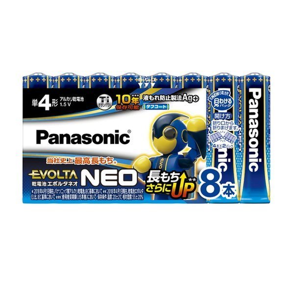 【パナソニック/PANASONIC / GOODS】の乾電池エボルタネオ単4形8本パック インテリア・キッズ・メンズ・レディースファッション・服の通販 founy(ファニー) https://founy.com/ サングラス Sunglasses ホーム・キャンプ・アウトドア・お取り寄せ Home,Garden,Outdoor,Camping Gear キャンプ用品・アウトドア
 Camping Gear & Outdoor Supplies バッテリー 充電ケーブル Battery, Charging |ID: prp329100002069888 ipo3291000000012707771