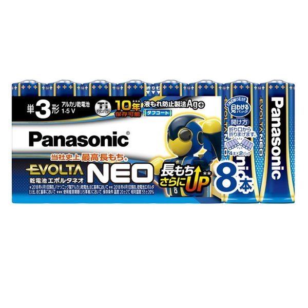 【パナソニック/PANASONIC / GOODS】の乾電池エボルタネオ単3形8本パック インテリア・キッズ・メンズ・レディースファッション・服の通販 founy(ファニー) https://founy.com/ サングラス Sunglasses ホーム・キャンプ・アウトドア・お取り寄せ Home,Garden,Outdoor,Camping Gear キャンプ用品・アウトドア
 Camping Gear & Outdoor Supplies バッテリー 充電ケーブル Battery, Charging |ID: prp329100002069892 ipo3291000000012707775