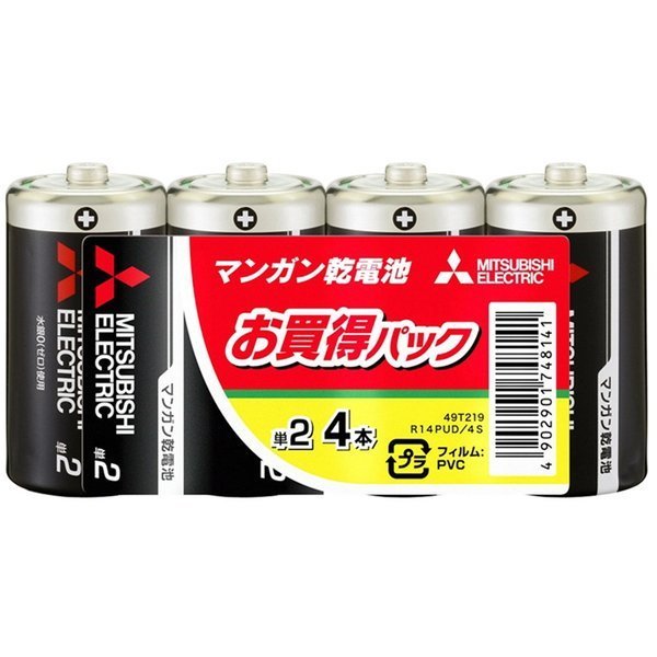 【三菱電機/Mitsubishi Electric / GOODS】のマンガン乾電池 単2形 4本入 インテリア・キッズ・メンズ・レディースファッション・服の通販 founy(ファニー) https://founy.com/ サングラス Sunglasses 時計 Clock ホーム・キャンプ・アウトドア・お取り寄せ Home,Garden,Outdoor,Camping Gear キャンプ用品・アウトドア
 Camping Gear & Outdoor Supplies バッテリー 充電ケーブル Battery, Charging |ID: prp329100003215214 ipo3291000000027992776