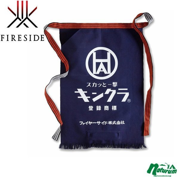 【ファイヤーサイド/Fireside / GOODS】のキンクラ前掛け インテリア・キッズ・メンズ・レディースファッション・服の通販 founy(ファニー) https://founy.com/ アクセサリー Accessories アクリル Acrylic ポケット Pocket ホーム・キャンプ・アウトドア・お取り寄せ Home,Garden,Outdoor,Camping Gear キャンプ用品・アウトドア
 Camping Gear & Outdoor Supplies バーナー グリル Burner, Grill |ID: prp329100003224879 ipo3291000000027756686