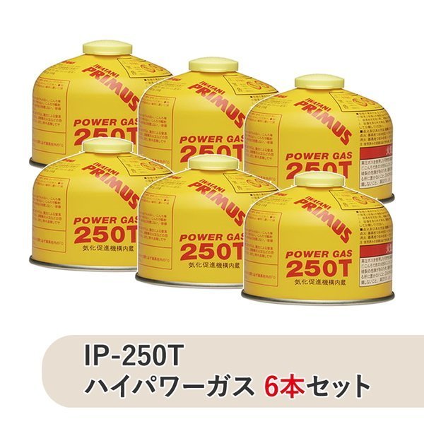 【プリムス/PRIMUS / GOODS】のIP-250T ハイパワーガス 6本セット インテリア・キッズ・メンズ・レディースファッション・服の通販 founy(ファニー) https://founy.com/ アウトドア Outdoor ホーム・キャンプ・アウトドア・お取り寄せ Home,Garden,Outdoor,Camping Gear キャンプ用品・アウトドア
 Camping Gear & Outdoor Supplies 燃料 Firewood, Fuel |ID: prp329100003288130 ipo3291000000025900874