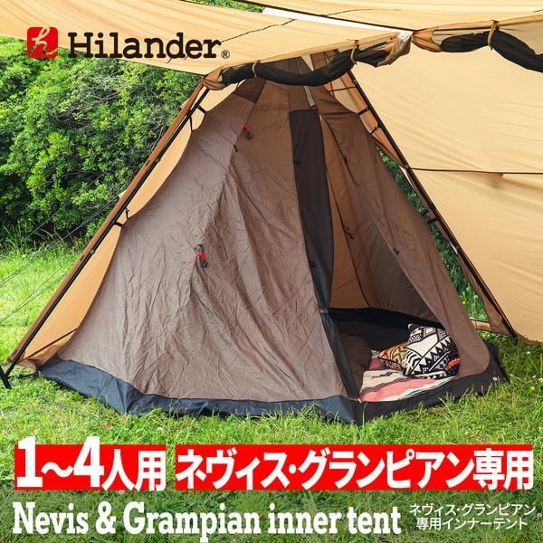 【ハイランダー/Hilander / GOODS】のネヴィス・グランピアン 専用インナーテント 1年保証 インテリア・キッズ・メンズ・レディースファッション・服の通販 founy(ファニー) https://founy.com/ アクセサリー Accessories インナー Inner フレーム Flame ホーム・キャンプ・アウトドア・お取り寄せ Home,Garden,Outdoor,Camping Gear キャンプ用品・アウトドア
 Camping Gear & Outdoor Supplies テント タープ Tents, Tarp |ID: prp329100003395295 ipo3291000000022600819