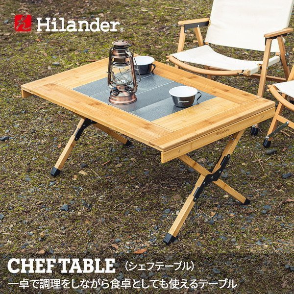 【ハイランダー/Hilander / GOODS】のCHEF TABLE(シェフテーブル)アウトドアテーブル キャンプテーブル 折りたたみ 1年保証 インテリア・キッズ・メンズ・レディースファッション・服の通販 founy(ファニー) https://founy.com/ アウトドア Outdoor ウッド Wood キャップ Cap コンパクト Compact 軽量 Lightweight スタンド Stand テーブル Table バンブー Bamboo フレーム Flame ホーム・キャンプ・アウトドア・お取り寄せ Home,Garden,Outdoor,Camping Gear キャンプ用品・アウトドア
 Camping Gear & Outdoor Supplies チェア テーブル Camp Chairs, Camping Tables |ID: prp329100003518354 ipo3291000000023235639