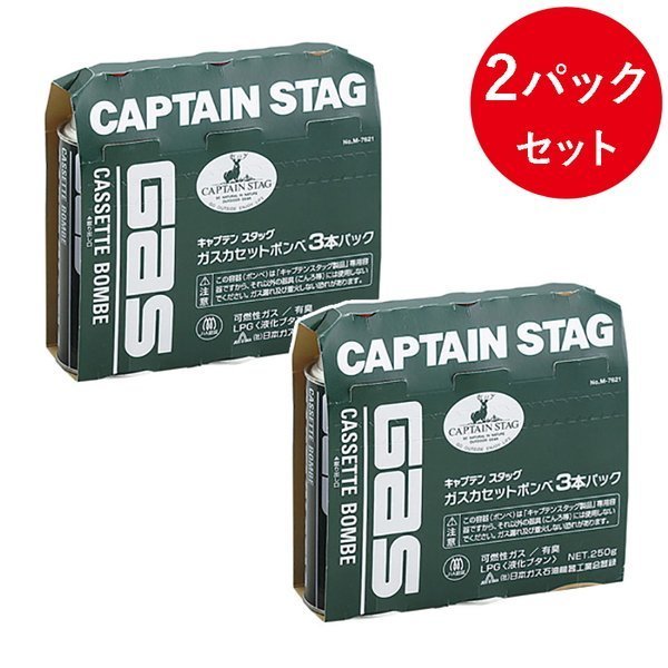 【キャプテンスタッグ/CAPTAIN STAG / GOODS】のガスカセットボンベ3本パック 2個セット(6本) インテリア・キッズ・メンズ・レディースファッション・服の通販 founy(ファニー) https://founy.com/ アウトドア Outdoor ホーム・キャンプ・アウトドア・お取り寄せ Home,Garden,Outdoor,Camping Gear キャンプ用品・アウトドア
 Camping Gear & Outdoor Supplies 燃料 Firewood, Fuel |ID: prp329100003551515 ipo3291000000028660266