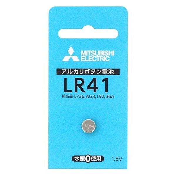 【三菱電機/Mitsubishi Electric / GOODS】のアルカリボタン電池 1.5V 1個パック LR41 インテリア・キッズ・メンズ・レディースファッション・服の通販 founy(ファニー) https://founy.com/ サングラス Sunglasses ホーム・キャンプ・アウトドア・お取り寄せ Home,Garden,Outdoor,Camping Gear キャンプ用品・アウトドア
 Camping Gear & Outdoor Supplies バッテリー 充電ケーブル Battery, Charging |ID: prp329100003732952 ipo3291000000028624412