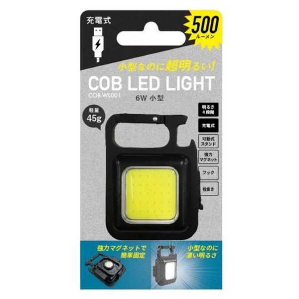 【ムサシ/Musashi / GOODS】のCOB-WL001 充電式マルチLEDライト 6W小型 インテリア・キッズ・メンズ・レディースファッション・服の通販 founy(ファニー) https://founy.com/ アウトドア Outdoor アクセサリー Accessories スタンド Stand マグネット Magnet ホーム・キャンプ・アウトドア・お取り寄せ Home,Garden,Outdoor,Camping Gear キャンプ用品・アウトドア
 Camping Gear & Outdoor Supplies ランタン ライト Lantern, Light ホーム・キャンプ・アウトドア・お取り寄せ Home,Garden,Outdoor,Camping Gear キャンプ用品・アウトドア
 Camping Gear & Outdoor Supplies バッテリー 充電ケーブル Battery, Charging |ID: prp329100003806796 ipo3291000000028063677