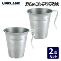 【ユニフレーム/UNIFLAME / GOODS】のスタッキングマグ500 2個セット 人気、トレンドファッション・服の通販 founy(ファニー) テーブル Table フレーム Flame A/W・秋冬 Aw・Autumn/Winter・Fw・Fall-Winter おすすめ Recommend |ID:prp329100003857845