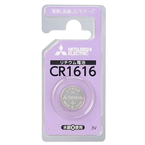 【三菱電機/Mitsubishi Electric / GOODS】のリチウムコイン電池 3V 1個パック CR1616 インテリア・キッズ・メンズ・レディースファッション・服の通販 founy(ファニー) https://founy.com/ コイン Coin サングラス Sunglasses ホーム・キャンプ・アウトドア・お取り寄せ Home,Garden,Outdoor,Camping Gear キャンプ用品・アウトドア
 Camping Gear & Outdoor Supplies バッテリー 充電ケーブル Battery, Charging |ID: prp329100003874933 ipo3291000000028938369