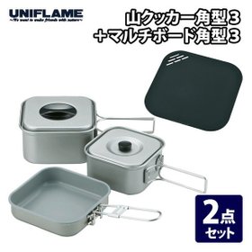 【ユニフレーム/UNIFLAME / GOODS】の山クッカー角型3+マルチボード角型3 2点セット 人気、トレンドファッション・服の通販 founy(ファニー) フレーム Flame おすすめ Recommend ホーム・キャンプ・アウトドア・お取り寄せ Home,Garden,Outdoor,Camping Gear キャンプ用品・アウトドア
 Camping Gear & Outdoor Supplies 調理器具 食器 Cookware, Tableware |ID:prp329100003876414