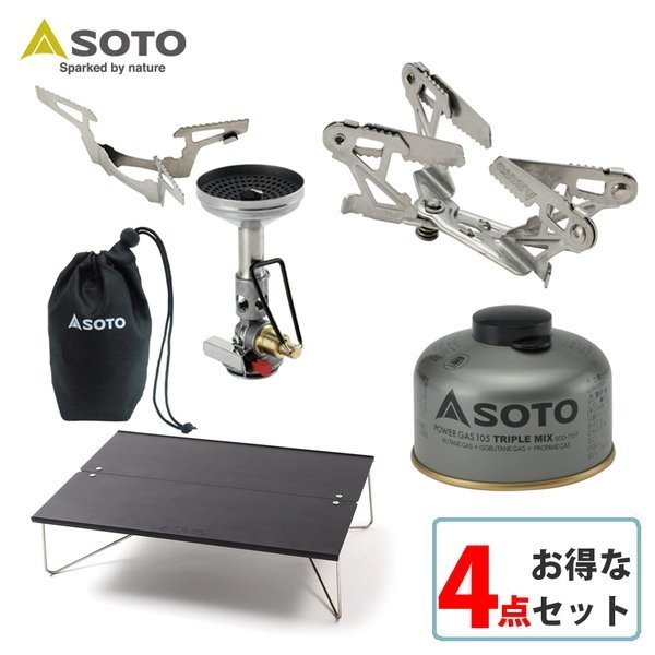 【ソト/SOTO / GOODS】のマイクロレギュレーターストーブウインドマスター+テーブル+ガス缶+ゴトク お得な4点セット インテリア・キッズ・メンズ・レディースファッション・服の通販 founy(ファニー) https://founy.com/ コンパクト Compact 軽量 Lightweight スタンド Stand テーブル Table トリプル Triple ハーフ Half ミックス Mix ホーム・キャンプ・アウトドア・お取り寄せ Home,Garden,Outdoor,Camping Gear キャンプ用品・アウトドア
 Camping Gear & Outdoor Supplies チェア テーブル Camp Chairs, Camping Tables ホーム・キャンプ・アウトドア・お取り寄せ Home,Garden,Outdoor,Camping Gear キャンプ用品・アウトドア
 Camping Gear & Outdoor Supplies バーナー グリル Burner, Grill |ID: prp329100003881872 ipo3291000000029130097