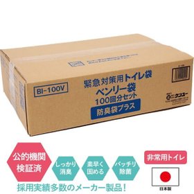 【ケンユー/KENYOU / GOODS】の簡易トイレ 携帯トイレ 非常用トイレ ベンリー袋100回分セット 防臭袋プラス 人気、トレンドファッション・服の通販 founy(ファニー) アウトドア Outdoor 抗菌 Antibacterial トリプル Triple |ID:prp329100003886968