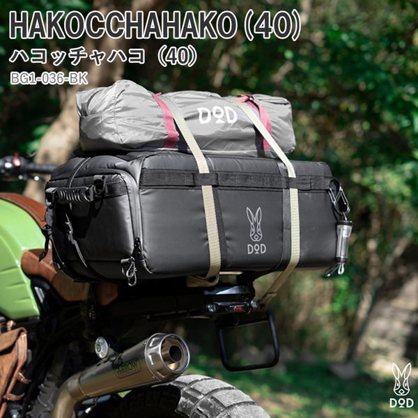 【ディーオーディー/DOD / GOODS】のHAKOCCHAHAKO(40) /ハコッチャハコ(40) 人気、トレンドファッション・服の通販 founy(ファニー) 　コーティング　Coating　ショルダー　Shoulder　プレート　Plate　ボックス　Box　リュック　Ruck Sack　ホーム・キャンプ・アウトドア・お取り寄せ　Home,Garden,Outdoor,Camping Gear　キャンプ用品・アウトドア
　Camping Gear & Outdoor Supplies　テント タープ　Tents, Tarp　ホーム・キャンプ・アウトドア・お取り寄せ　Home,Garden,Outdoor,Camping Gear　キャンプ用品・アウトドア
　Camping Gear & Outdoor Supplies　ギアボックス 収納　Tool Boxes, Storage　 other-1|ID: prp329100003899566 ipo3291000000025917092