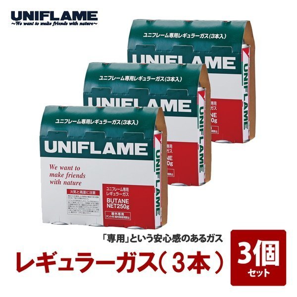 【ユニフレーム/UNIFLAME / GOODS】のガスカートリッジ(3本) 3パックセット インテリア・キッズ・メンズ・レディースファッション・服の通販 founy(ファニー) https://founy.com/ アウトドア Outdoor フレーム Flame おすすめ Recommend ホーム・キャンプ・アウトドア・お取り寄せ Home,Garden,Outdoor,Camping Gear キャンプ用品・アウトドア
 Camping Gear & Outdoor Supplies 燃料 Firewood, Fuel |ID: prp329100003913175 ipo3291000000029401040