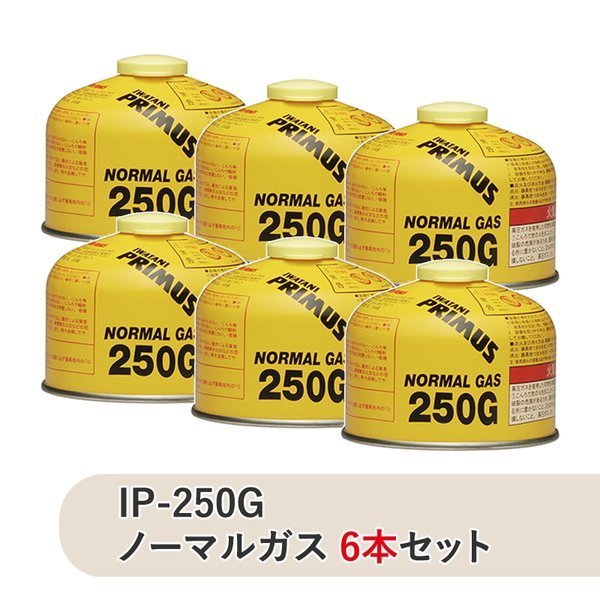 【プリムス/PRIMUS / GOODS】のIP-250G ノーマルガス 6本セット インテリア・キッズ・メンズ・レディースファッション・服の通販 founy(ファニー) https://founy.com/ アウトドア Outdoor 夏 Summer 春 Spring ホーム・キャンプ・アウトドア・お取り寄せ Home,Garden,Outdoor,Camping Gear キャンプ用品・アウトドア
 Camping Gear & Outdoor Supplies 燃料 Firewood, Fuel |ID: prp329100003941019 ipo3291000000028045404