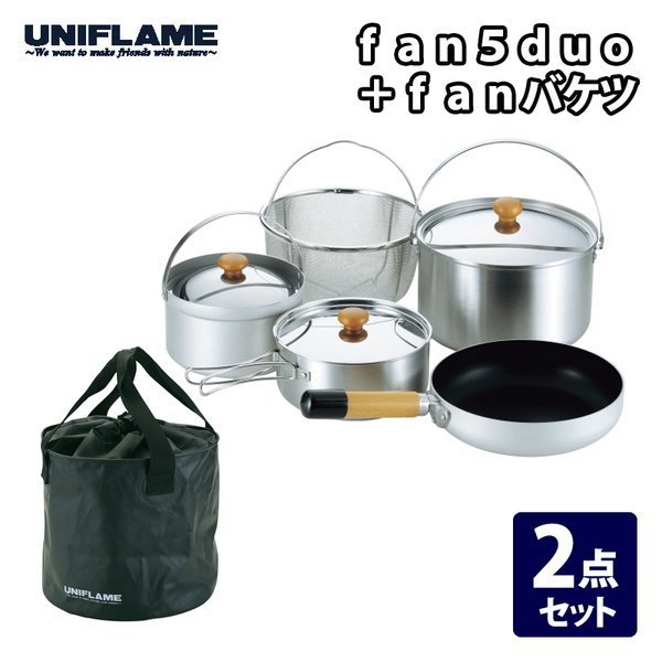 【ユニフレーム/UNIFLAME / GOODS】のfan5duo+fanバケツ インテリア・キッズ・メンズ・レディースファッション・服の通販 founy(ファニー) https://founy.com/ コンパクト Compact バケツ Bucket バスケット Basket フレーム Flame メッシュ Mesh おすすめ Recommend ホーム・キャンプ・アウトドア・お取り寄せ Home,Garden,Outdoor,Camping Gear キャンプ用品・アウトドア
 Camping Gear & Outdoor Supplies 調理器具 食器 Cookware, Tableware |ID: prp329100003941082 ipo3291000000028583111