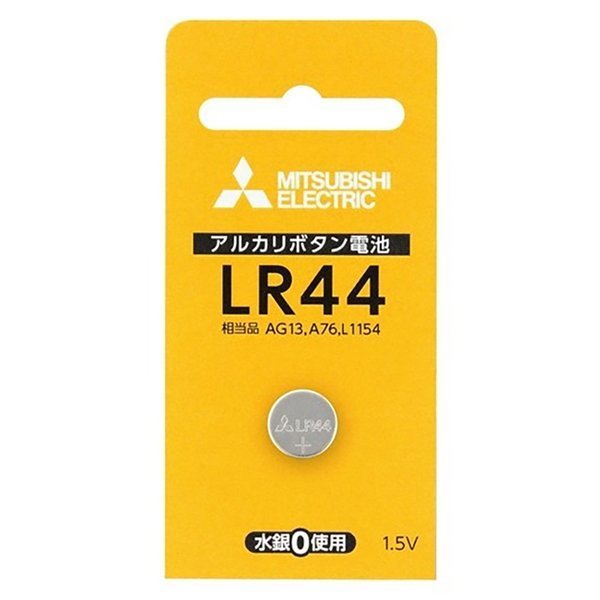 【三菱電機/Mitsubishi Electric / GOODS】のアルカリボタン電池 1.5V 1個パック LR44 インテリア・キッズ・メンズ・レディースファッション・服の通販 founy(ファニー) https://founy.com/ サングラス Sunglasses ホーム・キャンプ・アウトドア・お取り寄せ Home,Garden,Outdoor,Camping Gear キャンプ用品・アウトドア
 Camping Gear & Outdoor Supplies バッテリー 充電ケーブル Battery, Charging |ID: prp329100003968682 ipo3291000000029481502