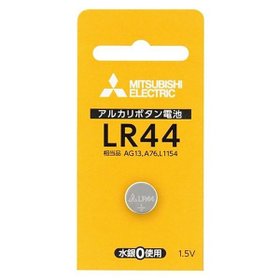 【三菱電機/Mitsubishi Electric / GOODS】のアルカリボタン電池 1.5V 1個パック LR44 人気、トレンドファッション・服の通販 founy(ファニー) サングラス Sunglasses ホーム・キャンプ・アウトドア・お取り寄せ Home,Garden,Outdoor,Camping Gear キャンプ用品・アウトドア
 Camping Gear & Outdoor Supplies バッテリー 充電ケーブル Battery, Charging |ID:prp329100003968682