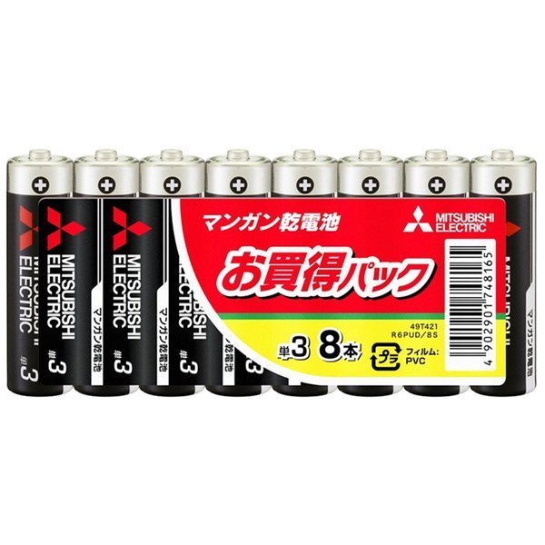 【三菱電機/Mitsubishi Electric / GOODS】のマンガン乾電池 単3形 8本入 インテリア・キッズ・メンズ・レディースファッション・服の通販 founy(ファニー) https://founy.com/ サングラス Sunglasses 時計 Clock ホーム・キャンプ・アウトドア・お取り寄せ Home,Garden,Outdoor,Camping Gear キャンプ用品・アウトドア
 Camping Gear & Outdoor Supplies バッテリー 充電ケーブル Battery, Charging |ID: prp329100003968683 ipo3291000000027687572