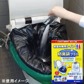 【ケンユー/KENYOU / GOODS】の簡易トイレ 非常用トイレ ベンリー袋防臭袋プラス 30回分セット 人気、トレンドファッション・服の通販 founy(ファニー) アウトドア Outdoor 吸水 Water Absorption 巾着 Purse 抗菌 Antibacterial |ID:prp329100003987394