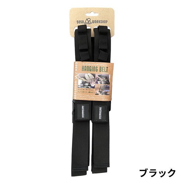 【フィフティフィフティワークショップ/50/50 WORKSHOP / GOODS】のHANGING BELT インテリア・キッズ・メンズ・レディースファッション・服の通販 founy(ファニー) https://founy.com/ アクセサリー Accessories アクリル Acrylic ループ Loop ホーム・キャンプ・アウトドア・お取り寄せ Home,Garden,Outdoor,Camping Gear キャンプ用品・アウトドア
 Camping Gear & Outdoor Supplies テント タープ Tents, Tarp |ID: prp329100004004276 ipo3291000000026488975