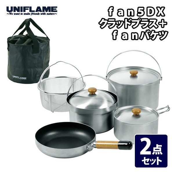 【ユニフレーム/UNIFLAME / GOODS】のfan5DX クラッドプラス+fanバケツ 2点セット インテリア・キッズ・メンズ・レディースファッション・服の通販 founy(ファニー) https://founy.com/ キャップ Cap コンパクト Compact バケツ Bucket バスケット Basket メッシュ Mesh ホーム・キャンプ・アウトドア・お取り寄せ Home,Garden,Outdoor,Camping Gear キャンプ用品・アウトドア
 Camping Gear & Outdoor Supplies 調理器具 食器 Cookware, Tableware |ID: prp329100004025482 ipo3291000000028714211