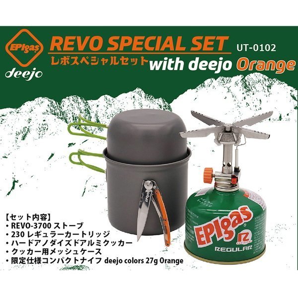 【イーピーアイ/EPI / GOODS】のREVOスペシャルセットwith deejo(Orange) 人気、トレンドファッション・服の通販 founy(ファニー) 　スペシャル　Special　ブレード　Blade　メッシュ　Mesh　レギュラー　Regular　ホーム・キャンプ・アウトドア・お取り寄せ　Home,Garden,Outdoor,Camping Gear　キャンプ用品・アウトドア
　Camping Gear & Outdoor Supplies　バーナー グリル　Burner, Grill　 other-1|ID: prp329100004030151 ipo3291000000026765030