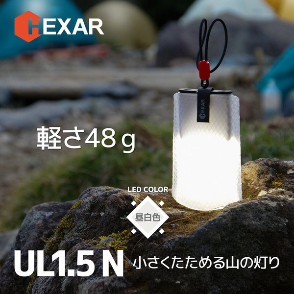 【その他のブランド/Other】のHexar ポーチランタン 昼白色 人気、トレンドファッション・服の通販 founy(ファニー) 　アウトドア　Outdoor　キャップ　Cap　コンパクト　Compact　軽量　Lightweight　ポケット　Pocket　ポーチ　Pouch　ラップ　Wrap　ホーム・キャンプ・アウトドア・お取り寄せ　Home,Garden,Outdoor,Camping Gear　キャンプ用品・アウトドア
　Camping Gear & Outdoor Supplies　ランタン ライト　Lantern, Light　 other-1|ID: prp329100004063248 ipo3291000000028605398