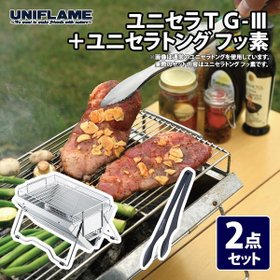 【ユニフレーム/UNIFLAME / GOODS】のユニセラTG-III+ユニセラトング フッ素 2点セット 人気、トレンドファッション・服の通販 founy(ファニー) コンパクト Compact スタンド Stand ホーム・キャンプ・アウトドア・お取り寄せ Home,Garden,Outdoor,Camping Gear キャンプ用品・アウトドア
 Camping Gear & Outdoor Supplies バーナー グリル Burner, Grill ホーム・キャンプ・アウトドア・お取り寄せ Home,Garden,Outdoor,Camping Gear キャンプ用品・アウトドア
 Camping Gear & Outdoor Supplies 焚火台 ヒーター Bonfire stand, heater |ID:prp329100004091588