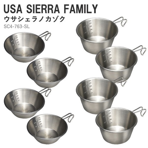 【ディーオーディー/DOD / GOODS】のUSA SIERRA FAMILY ウサシェラノカゾク インテリア・キッズ・メンズ・レディースファッション・服の通販 founy(ファニー) https://founy.com/ スーツケース キャリーケース Suitcase コンパクト Compact 皿 Dish ホーム・キャンプ・アウトドア・お取り寄せ Home,Garden,Outdoor,Camping Gear キャンプ用品・アウトドア
 Camping Gear & Outdoor Supplies 調理器具 食器 Cookware, Tableware |ID: prp329100004194614 ipo3291000000029057346