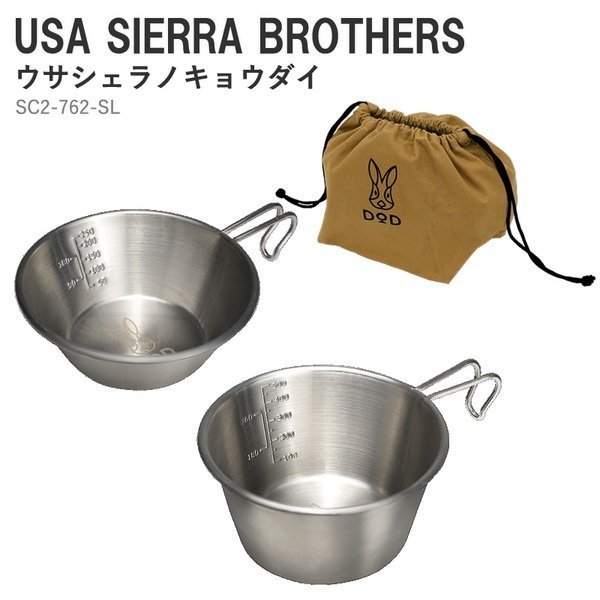 【ディーオーディー/DOD / GOODS】のUSA SIERRA BROTHERS ウサシェラノキョウダイ インテリア・キッズ・メンズ・レディースファッション・服の通販 founy(ファニー) https://founy.com/ スーツケース キャリーケース Suitcase コンパクト Compact ホーム・キャンプ・アウトドア・お取り寄せ Home,Garden,Outdoor,Camping Gear キャンプ用品・アウトドア
 Camping Gear & Outdoor Supplies 調理器具 食器 Cookware, Tableware |ID: prp329100004194615 ipo3291000000029057349