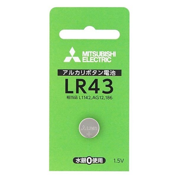 【三菱電機/Mitsubishi Electric / GOODS】のアルカリボタン電池 1.5V 1個パック LR43 インテリア・キッズ・メンズ・レディースファッション・服の通販 founy(ファニー) https://founy.com/ サングラス Sunglasses ホーム・キャンプ・アウトドア・お取り寄せ Home,Garden,Outdoor,Camping Gear キャンプ用品・アウトドア
 Camping Gear & Outdoor Supplies バッテリー 充電ケーブル Battery, Charging |ID: prp329100004205842 ipo3291000000029144747