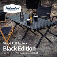 【ハイランダー/Hilander / GOODS】の11月下旬発送ウッドロールテーブルX Black Edition キャンプテーブル アウトドア 人気、トレンドファッション・服の通販 founy(ファニー) アウトドア Outdoor ウッド Wood キャップ Cap コンパクト Compact 軽量 Lightweight スタンド Stand テーブル Table フレーム Flame ホーム・キャンプ・アウトドア・お取り寄せ Home,Garden,Outdoor,Camping Gear キャンプ用品・アウトドア
 Camping Gear & Outdoor Supplies チェア テーブル Camp Chairs, Camping Tables |ID:prp329100004233781