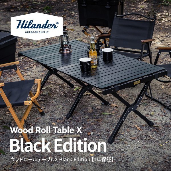 【ハイランダー/Hilander / GOODS】の11月下旬発送ウッドロールテーブルX Black Edition キャンプテーブル アウトドア 人気、トレンドファッション・服の通販 founy(ファニー) 　アウトドア　Outdoor　ウッド　Wood　キャップ　Cap　コンパクト　Compact　軽量　Lightweight　スタンド　Stand　テーブル　Table　フレーム　Flame　ホーム・キャンプ・アウトドア・お取り寄せ　Home,Garden,Outdoor,Camping Gear　キャンプ用品・アウトドア
　Camping Gear & Outdoor Supplies　チェア テーブル　Camp Chairs, Camping Tables　 other-1|ID: prp329100004233781 ipo3291000000029343083