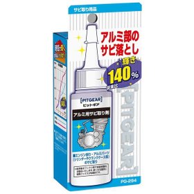 【タナックス/TANAX / GOODS】のPG-294 アルミ用サビ取リ剤 人気、トレンドファッション・服の通販 founy(ファニー) アクセサリー Accessories |ID:prp329100004264258