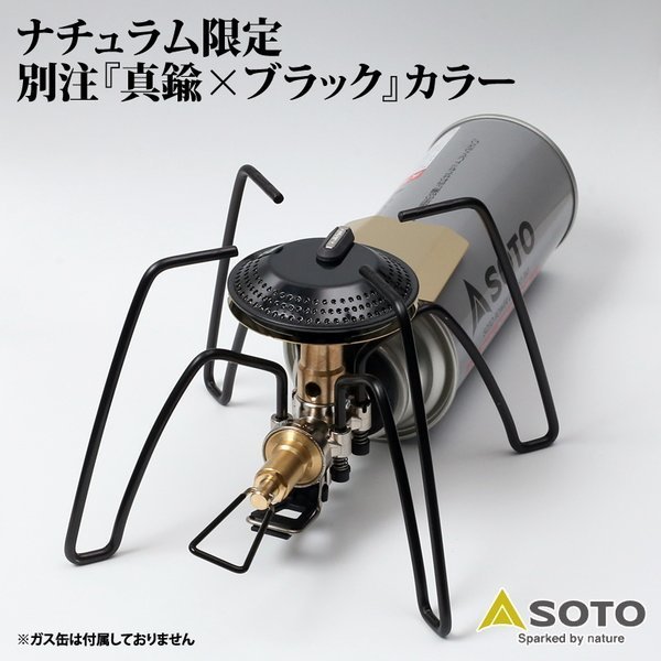 【ソト/SOTO / GOODS】のレギュレーターストーブ Range(レンジ)BRASS EDITION 別注モデル インテリア・キッズ・メンズ・レディースファッション・服の通販 founy(ファニー) https://founy.com/ ダウン Down ドロップ Drop プレミアム Premium ポーチ Pouch 別注 Special Order ミドル Middle ホーム・キャンプ・アウトドア・お取り寄せ Home,Garden,Outdoor,Camping Gear キャンプ用品・アウトドア
 Camping Gear & Outdoor Supplies バーナー グリル Burner, Grill |ID: prp329100004286814 ipo3291000000029756242