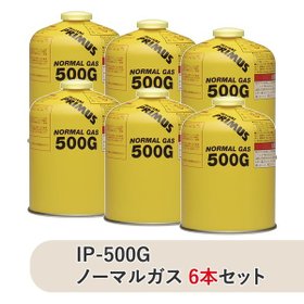 【プリムス/PRIMUS / GOODS】 IP-500G ノーマルガス 6本セット人気、トレンドファッション・服の通販 founy(ファニー) アウトドア Outdoor 夏 Summer 春 Spring ホーム・キャンプ・アウトドア・お取り寄せ Home,Garden,Outdoor,Camping Gear キャンプ用品・アウトドア
 Camping Gear & Outdoor Supplies 燃料 Firewood, Fuel |ID:prp329100004326487